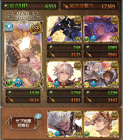 Terephthal_'s tweet photo. 使用編成はこちら。
特に何かを参考にした訳ではなく、ほぼ肌感でどうにかした。
回復リユニオンは倉庫に眠ってたのを引っ張り出してきただけで、リソースに余裕があるならユグとかの武器の方がいい……と打ち込みながら、ラーメンを凸っていたことに気付いた。入れてると思ってた……。 https://t.co/EL0ivpJmYr