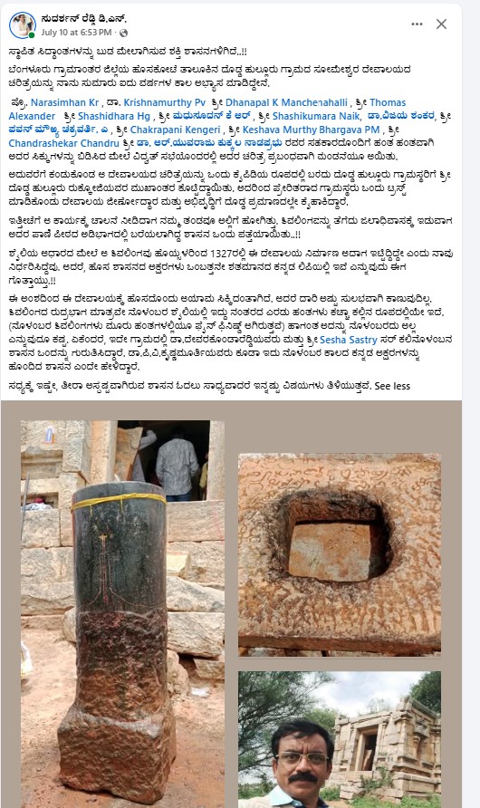 ಹಂಸಾನಂದಿ Hamsanandi हंसानन्दि tweet media