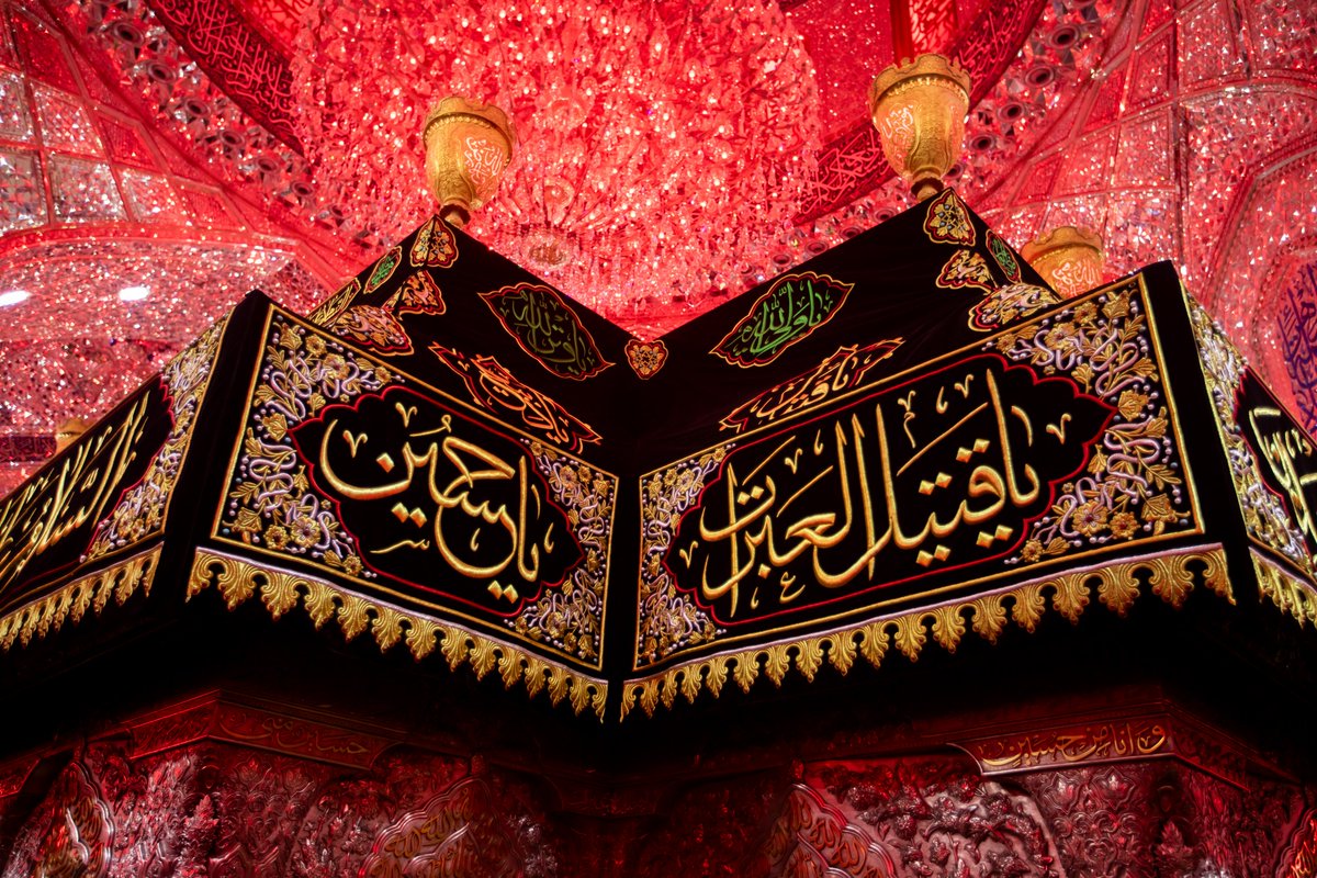 imamhussainorg's tweet photo. يا قتيل العبرات

#محرم 
#وفاء_للحسين 
#الامام_الحسين 
#العتبة_الحسينية_المقدسة https://t.co/s9gwshCAmH