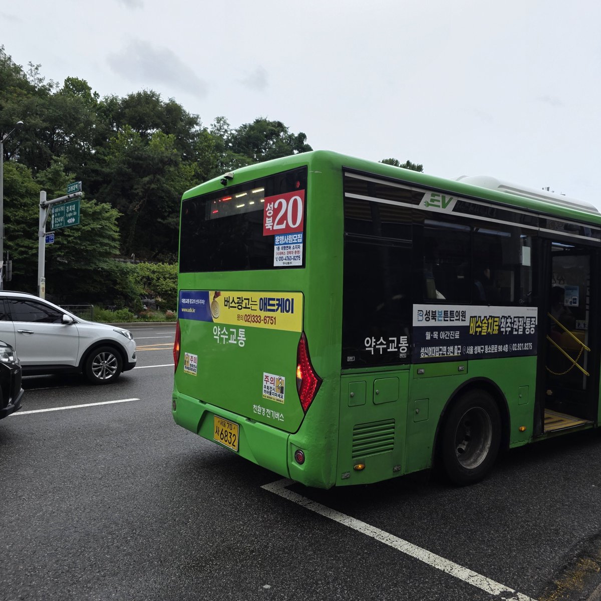 treasuremk0807's tweet photo. ATEEZ ソウルペンミにいくATINY さんで
坂道登りたくないよーっていう方へ

高麗大　駅　
3番出口すぐからバスでてます

15分に1本くらいで会場まで10分前後
バス停前にGSもあるから飲み物とか食べ物買っていくのも👍 https://t.co/Qjv5RcwBoa