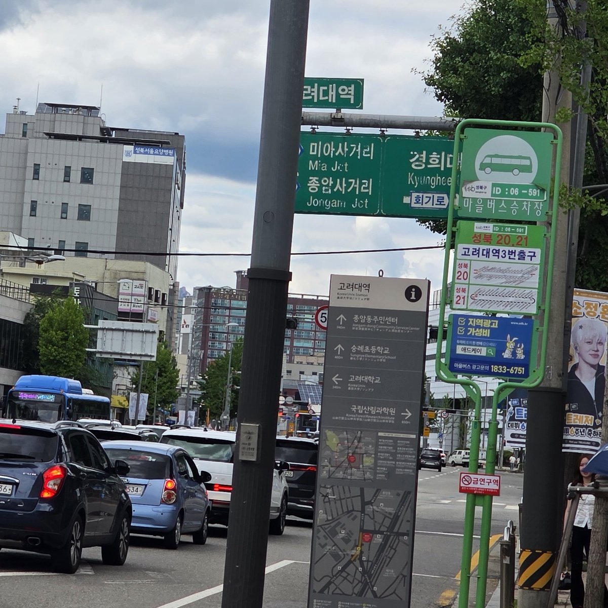 treasuremk0807's tweet photo. ATEEZ ソウルペンミにいくATINY さんで
坂道登りたくないよーっていう方へ

高麗大　駅　
3番出口すぐからバスでてます

15分に1本くらいで会場まで10分前後
バス停前にGSもあるから飲み物とか食べ物買っていくのも👍 https://t.co/Qjv5RcwBoa