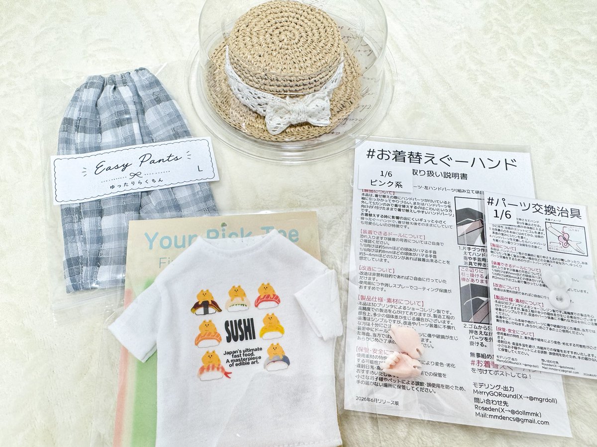 dot_dotty_dots's tweet photo. アイドール戦利品第2弾✨
開封済みのもある。。。
先日のドールショーでやっぱり買っておけば良かったって後悔してたRosedenさん（@dollmmk ）の＃お着替えぐーハンドと＃パーツ交換治具🖐️
kuma-cさん（@ccccckuma ）のTシャツとイージーパンツ👕👖
あみぐるみ屋のんき堂さんの帽子👒 https://t.co/MpDNYyfsgc