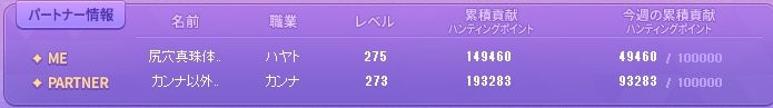 ペンギン体操 tweet media