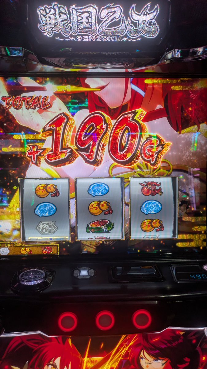 Oribio_JB's tweet photo. 200載せれなかったけど…
フリーズを引いたということに意味があります😭
今日の収支はプラス3万！ https://t.co/WhYOJcFipD