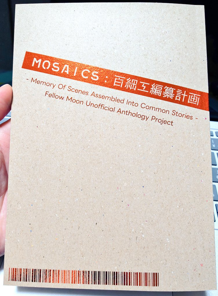 FMwebonly's tweet photo. 大変お待たせを致しました。
諸事情あり本日ようやく発送いたしました。
お手元に届くまで今しばらくお待ちください。
装丁は、GAクラフトボードの「ムーンストーン」にオレンジの箔押しです。 https://t.co/j0DwHR3tkd