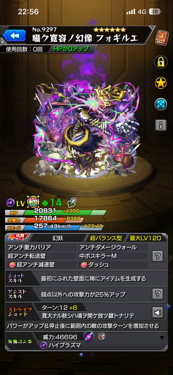 t_591's tweet photo. 仕事終わって帰ったら甥っ子がモンストやろって事で黎絶トラベル復活やってみた☺️
初見クリア出来て良かった🙌カッチン処理がむずくて全力でS Sブッパで足さえあればなんとかなる
ボス2は下角にウリ配置で上のカッチンたおせばワンパン出来るからボス1さえ突破できればね〜勝てて良かったよ https://t.co/RzHDkzbSy4