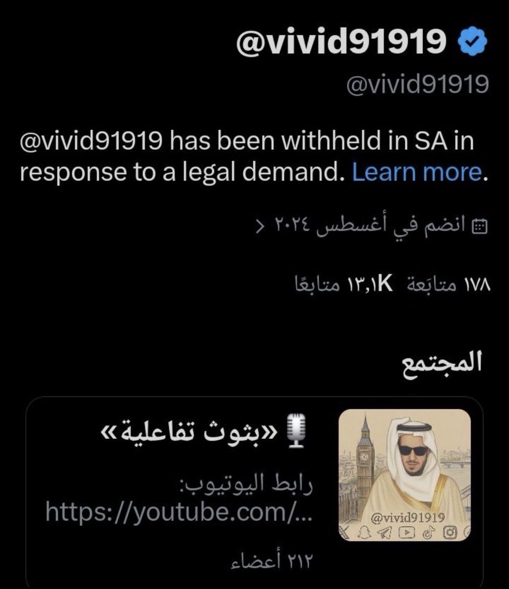 vivid91919's tweet photo. الرخوم حجبوا حسابي في الداخل … 
ماعليه .. الليلة يمكن يكون البث في منصات إضافية نكاية بهم .. https://t.co/j2Qbmu2OWr