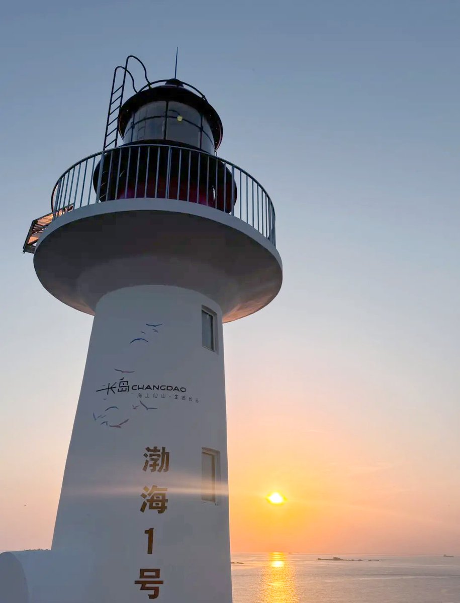 RiaBaek's tweet photo. Just wrapped a quick day trip to the old coastal lighthouse—fresh sea breeze + golden hour views = pure magic! https://t.co/5Zszjp4lqM