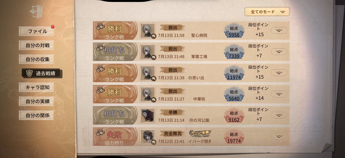 satomaru7421's tweet photo. やっぱり俺は救助職
#第5人格 https://t.co/hIrQYmrnOK
