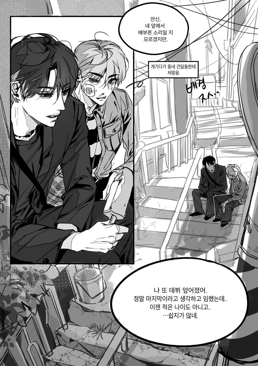mijiiime's tweet photo. 이거 그렷음!
좃고딩x장기연생🥲 https://t.co/yPwkoew5wm