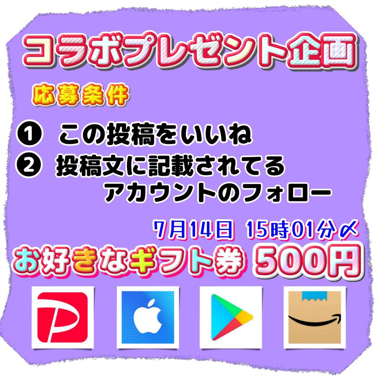 プレゼント企画❣️ 3000円以上ご購入の方に2個プレゼントします❣️ プレゼント企画❣️ 3000円以上ご購入の方に2個プレゼントします❣️