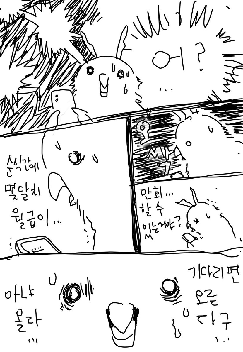beyondmydear's tweet photo. 우울불안공황강박있으신분들은...절대로 주식을...
갑자기 나락르포만화를 그릴수있을것같으니까요... https://t.co/8PRMZg8LWL