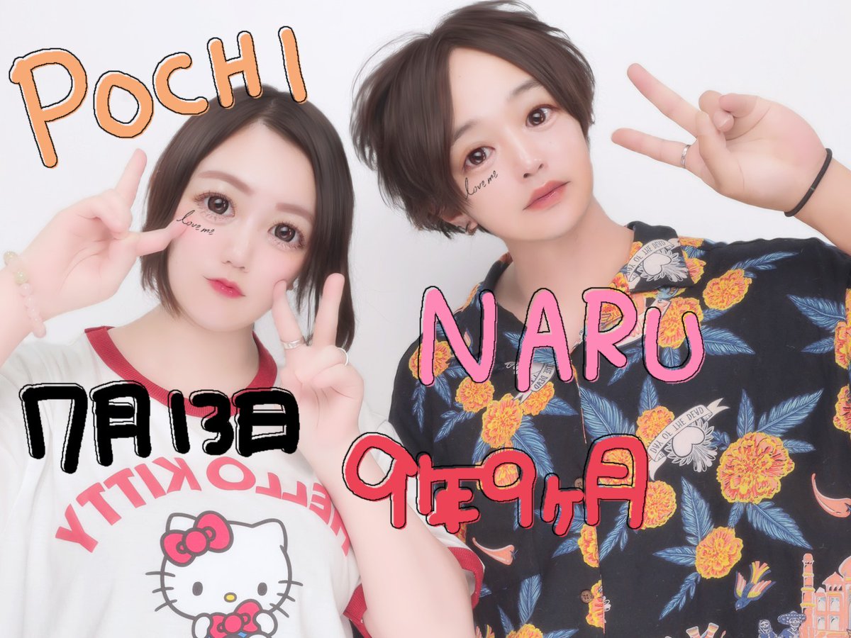 naruru1818's tweet photo. 2026.07.13  #ぽちなる 🐶🌵
9年9ヶ月(=・·・=🎀)💕

何だかんだ仲良く過ごしてます💑💕

仕事の方も室内だけど…
忙しく走り回って滝汗になりながらも
スタッフの皆さん優しくて
日々楽しくせっせか頑張ってます✊✨
早番スタッフのご飯早く参加したいな🫣

最近ぽち🐶の体調が良くなくて心配🥺💭 https://t.co/uWZh5HcFnW