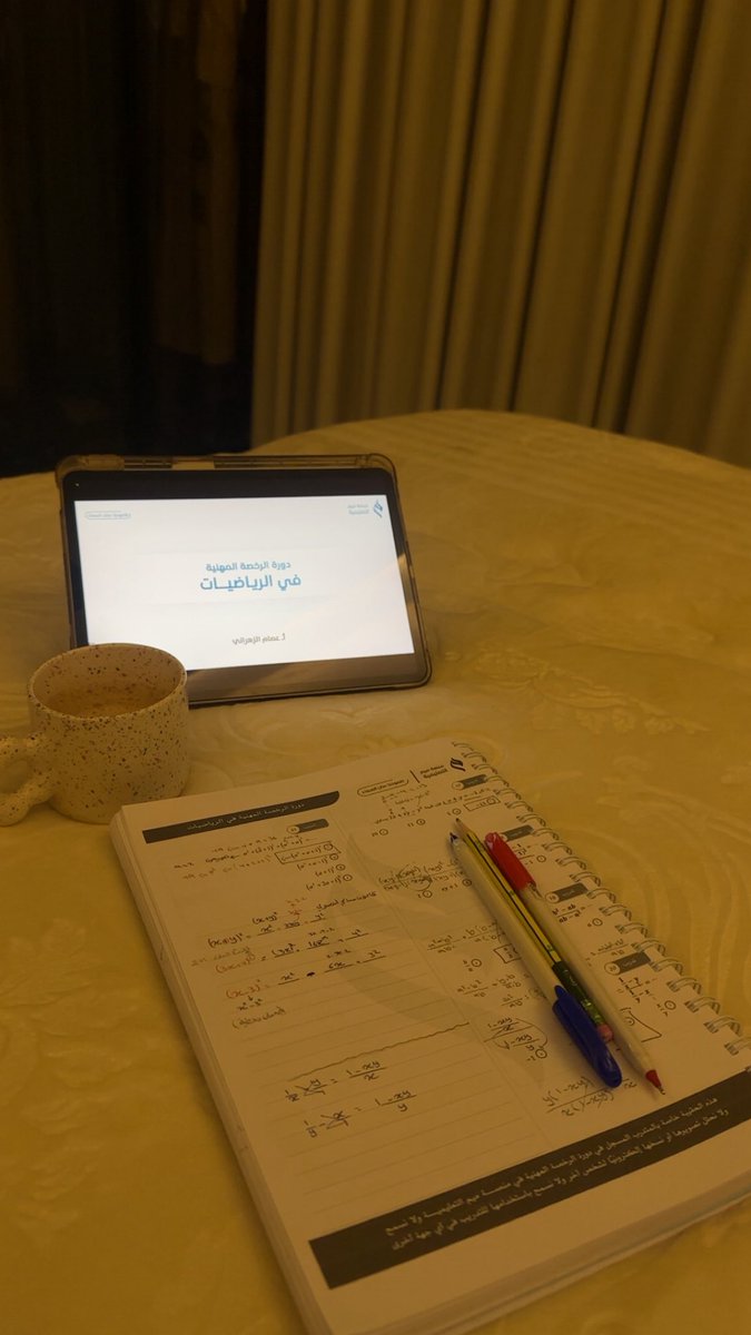 الجوهرة tweet media