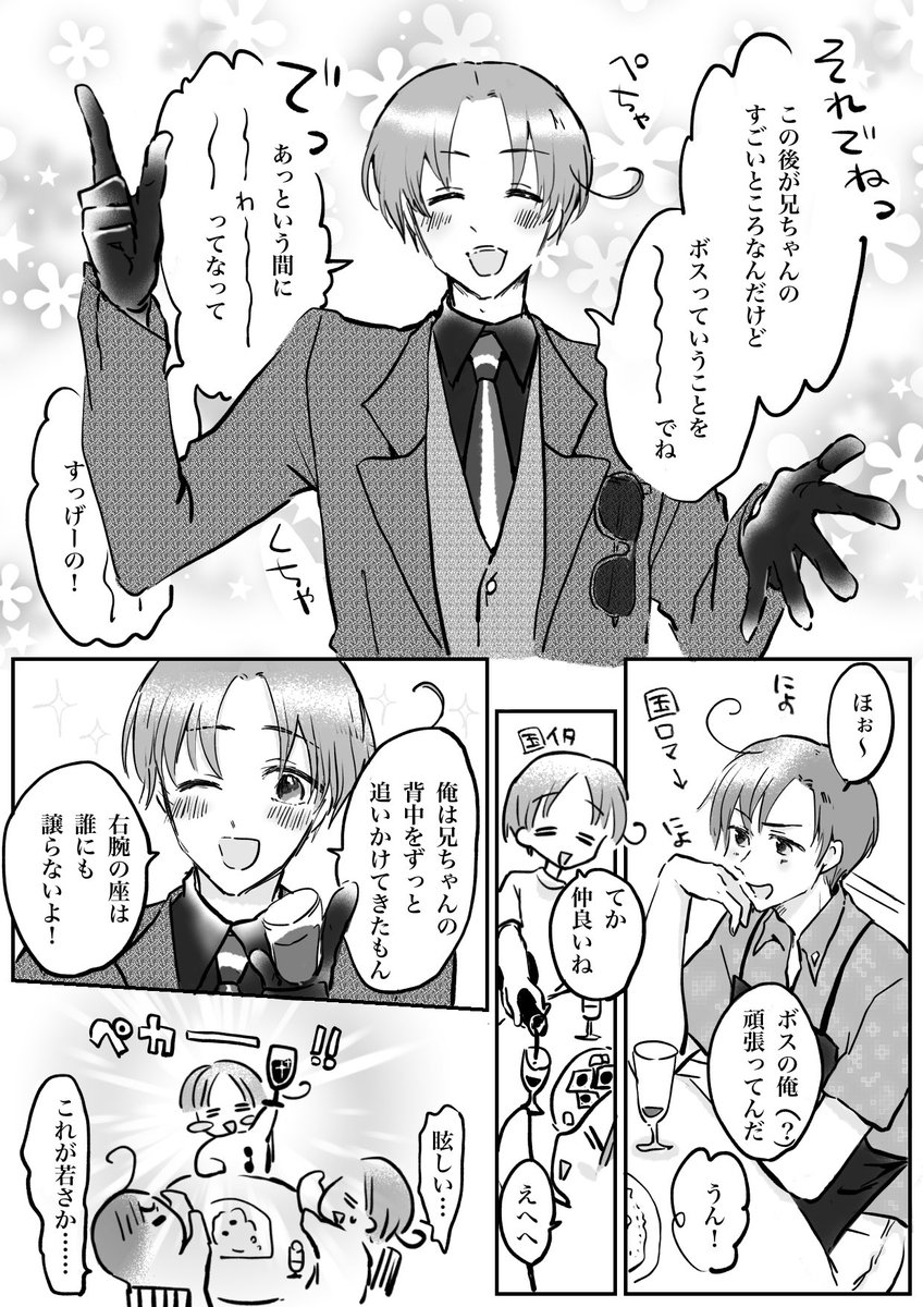 yama_no_yoko's tweet photo. 謎時空(GSイタといつもの くるん兄弟) https://t.co/SxVbYHmdlF