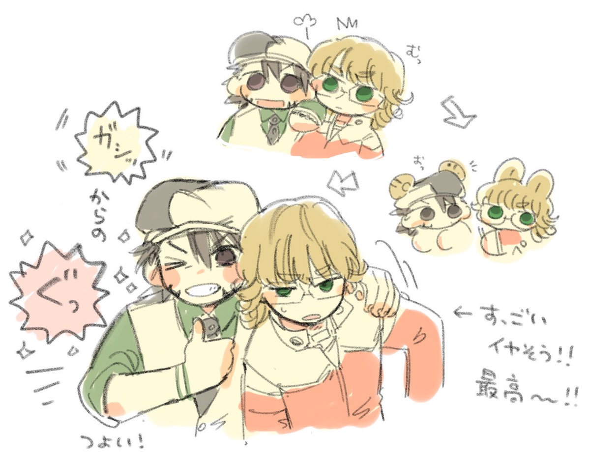 ハッチ (@boushiyahacchi) / Posts / X