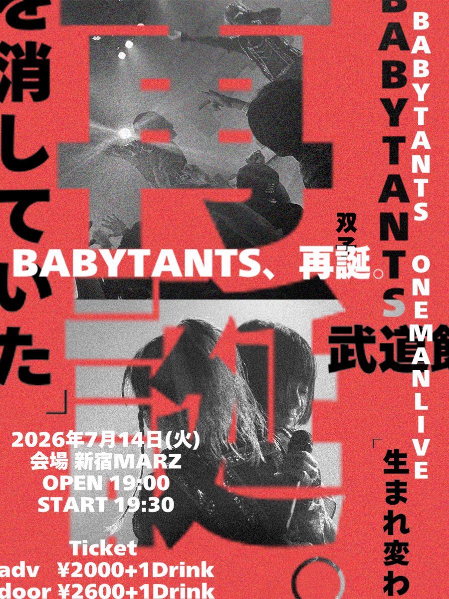 smaririn1986's tweet photo. 関係各位　
明日は全力で楽しむ準備は出来ていますか？
私はバタバタしていると思いますが一人一人に感謝の気持ちを伝えたい所存

業界のお偉い様から他業界のお偉い様
初ライブの方、いつものオタクの方
このライブをしっかりと目に焼き付けてください！
次はもっと上のステージでお会いしましょう！ https://t.co/HvvRTChhGu