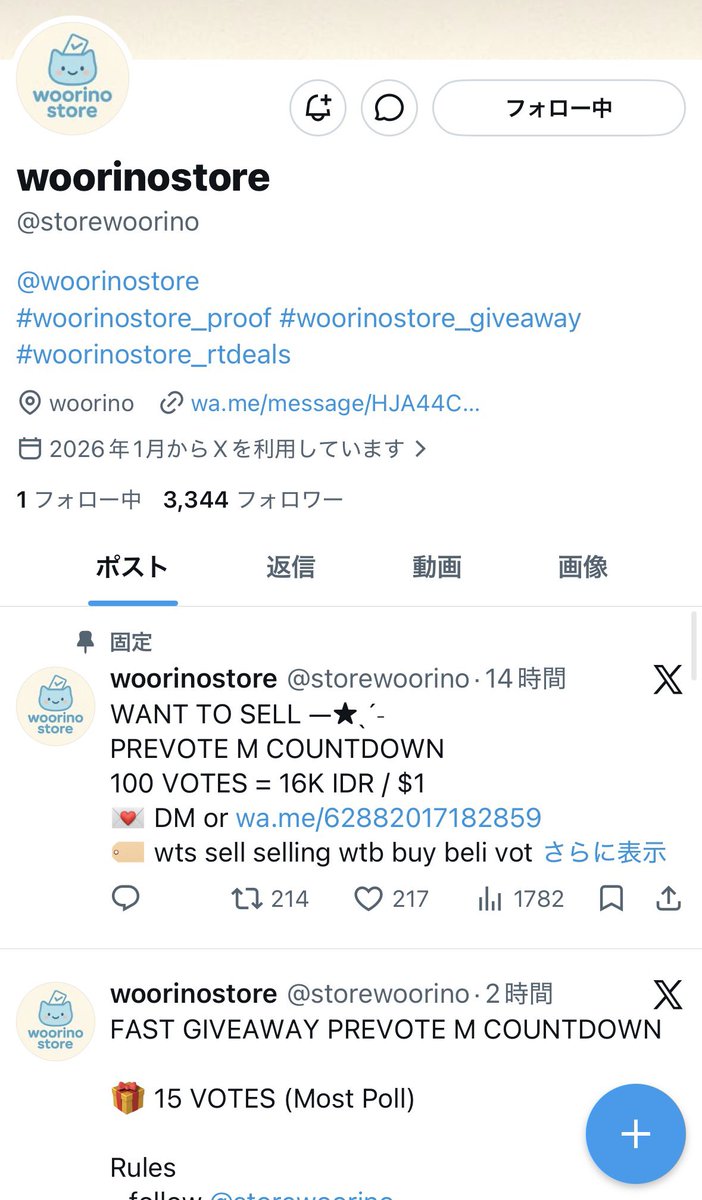 halhalhal913's tweet photo. @storewoorino For #YEONJUN https://t.co/ibI7uDhPwu