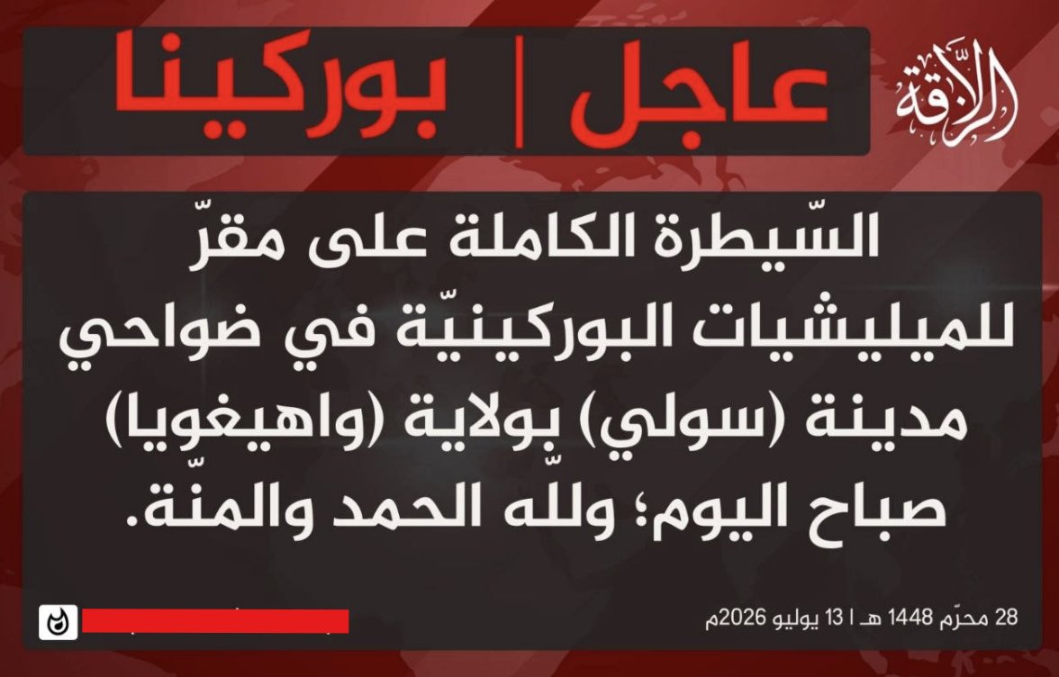 TracTerrorism's tweet photo. Jama’a Nusrat ul-Islam wa al-Muslimin (#JNIM) Militants Took Over a Burkinabe Militia (#VDP) Outpost in Sollé-Mossi, Loroum Province, #Burkina Faso
https://t.co/vsibOAZW0b https://t.co/MhFnRzq9Ec