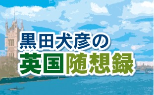 英国発/週刊ジャーニー tweet media