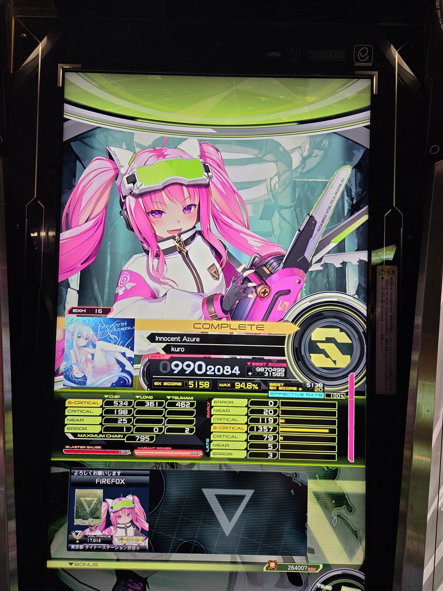 popn_firefox's tweet photo. ようやくVF17
先月はほぼ15しかやってなかったのでVFは全く上がらず、15が頭打ちになってたので16、17触りはじめたら久々に16Sが出ました。今日は調子良かったのか、突然16Sが3曲も出た https://t.co/KYObnZlwj7