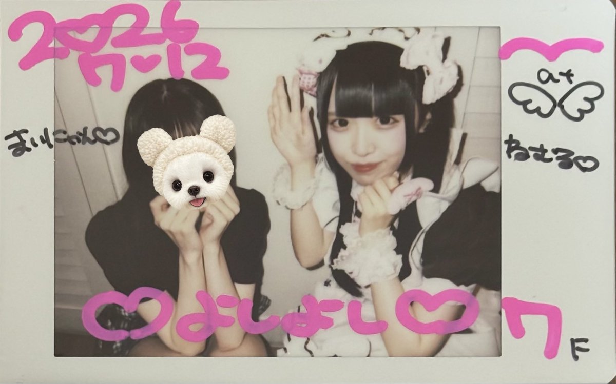 _nyan811's tweet photo. 2♡26♥7♥12 #ねむるちゃんおきて https://t.co/gWBbGEd7it