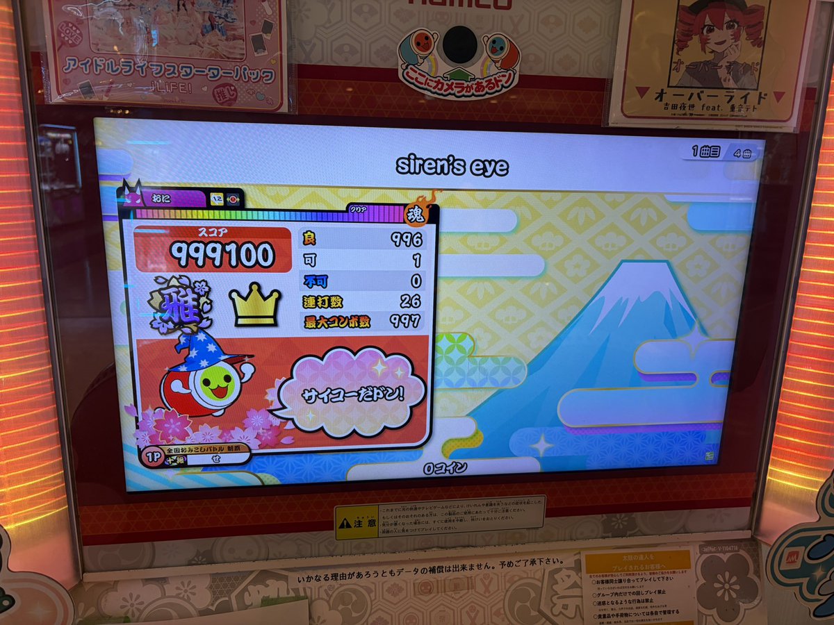 nre_____'s tweet photo. ものの1時間でどんだけ可1踏んでんねん https://t.co/vS1eoIEdQn