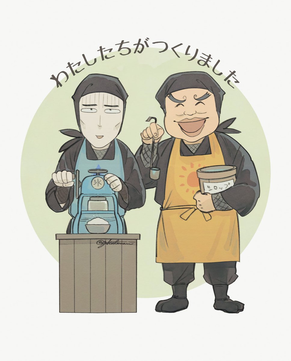 gokutamani's tweet photo. 🍧 https://t.co/9P0e87pWiA