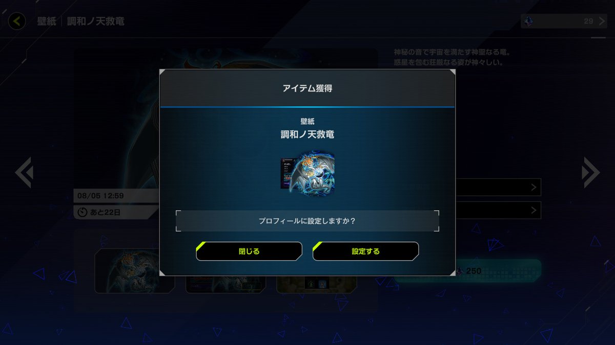 DeGree0674's tweet photo. 妖精伝姫のセットと限定アクセの回収完了です！
それとフュージョンエクシーズの方のアイテムも全回収完了です！(｀･ω･´)ゞ https://t.co/RHXJwligwj