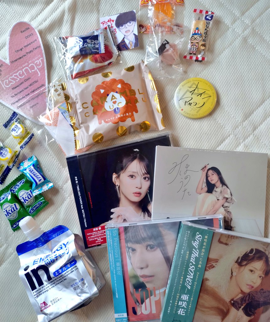 triangle_tidyup's tweet photo. #アニサマ 
お馴染みも初めましてもたくさんの014界隈に会えたんだけど、布教で貰った亜咲花ちゃんの「Sing That SONG！」、コレすごく良いね👍️一曲目の🎶ハーバー↑ライト🎶でもう昭和のおばさんの心は鷲掴みされました。→9月発売予定のCD予約しました🥏 https://t.co/0zePQukQhY