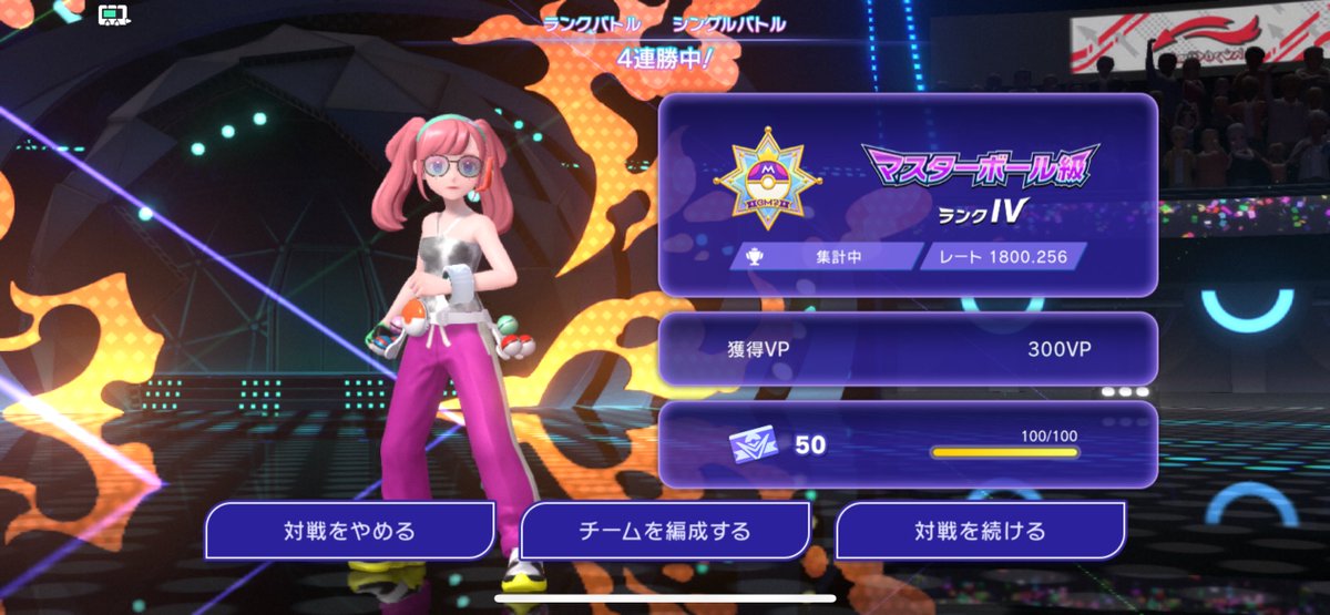 2586tan's tweet photo. 雨パええ感じすぎる〜 https://t.co/amRiY7cX7I