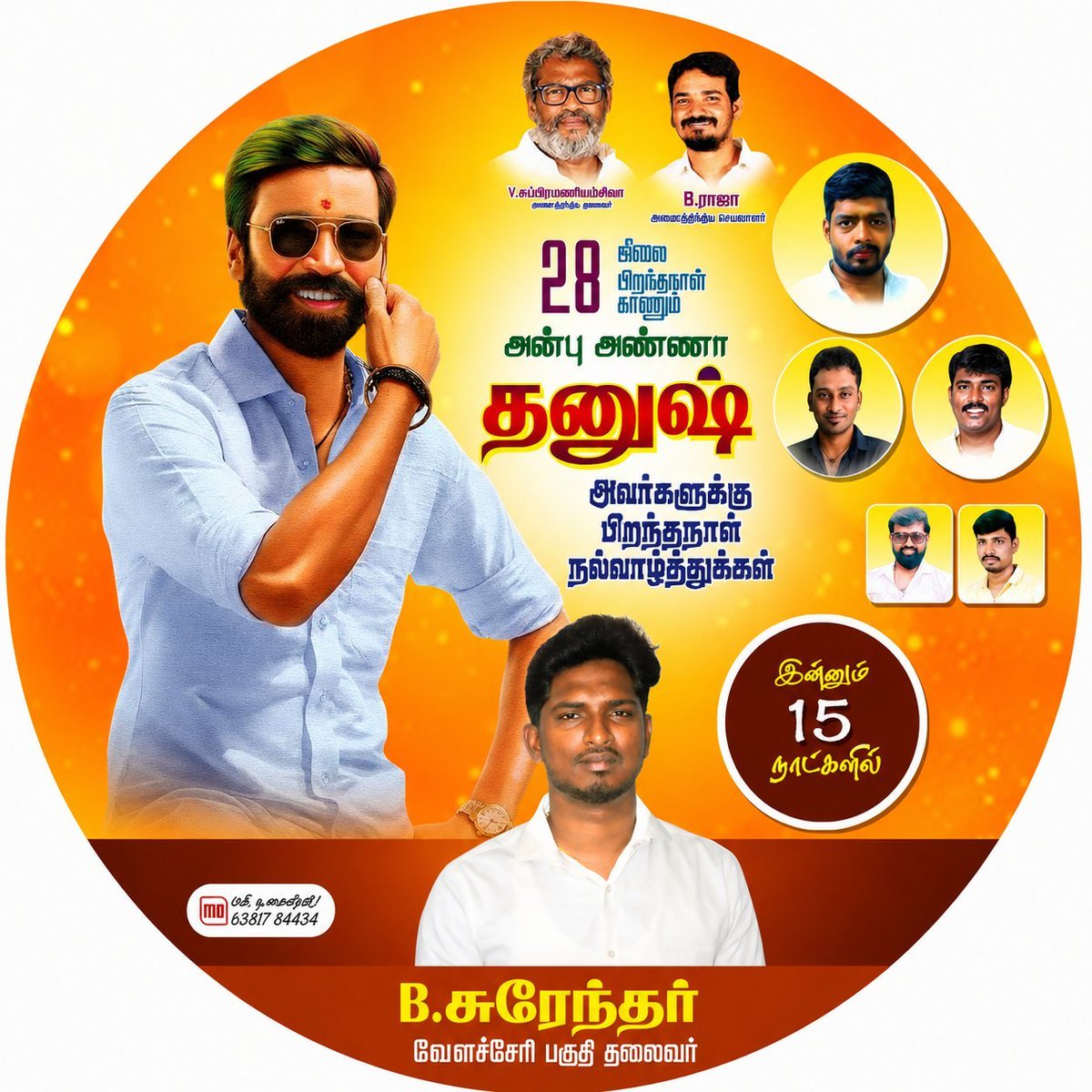 Saravanan M (தென்சென்னை கிழக்கு மாவட்ட செயலாளர் tweet media