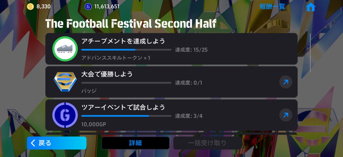 hdhdhdjkpy's tweet photo. @hikacgames なんか貰えないんです泣 https://t.co/NjIRzI7qiM