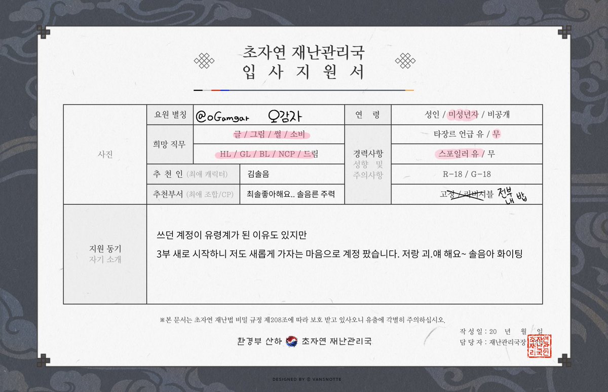 오감자 tweet media