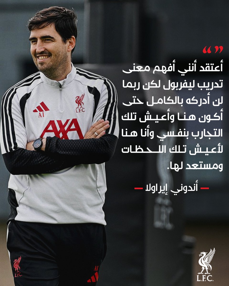LFC_Arabic's tweet photo. إيراولا عن تدريب ليفربول 👇 https://t.co/vT4SXyPNGz