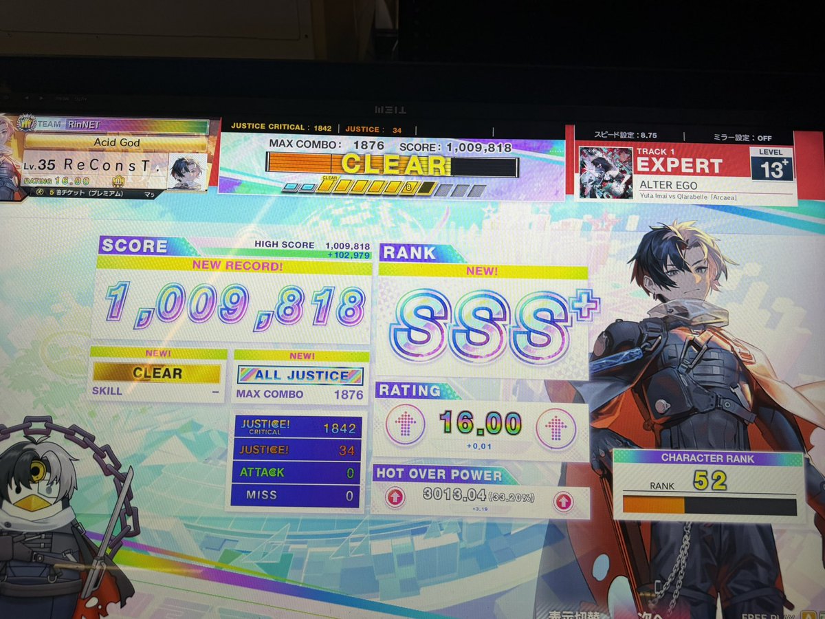 ReConsT_AN's tweet photo. CHUNIMAI https://t.co/M2SQGt9zyl