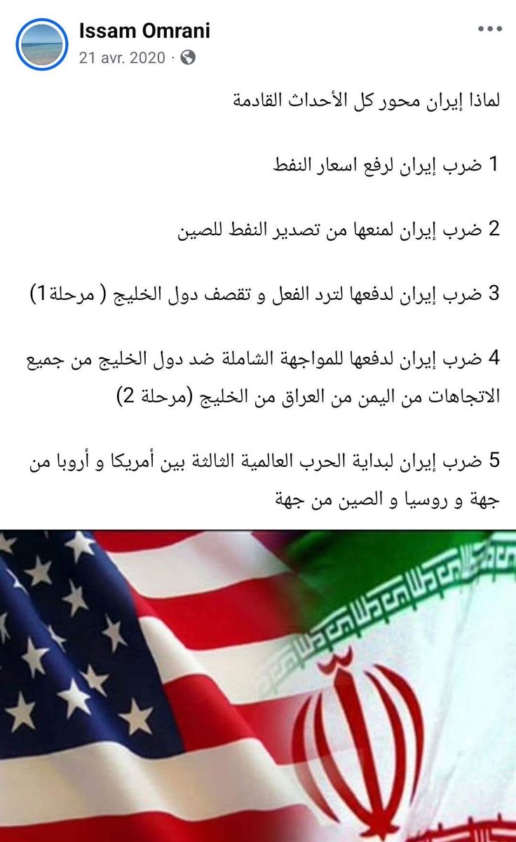 Issam8140253397's tweet photo. @QatarNewsAgency https://t.co/voZFg0YQbM
