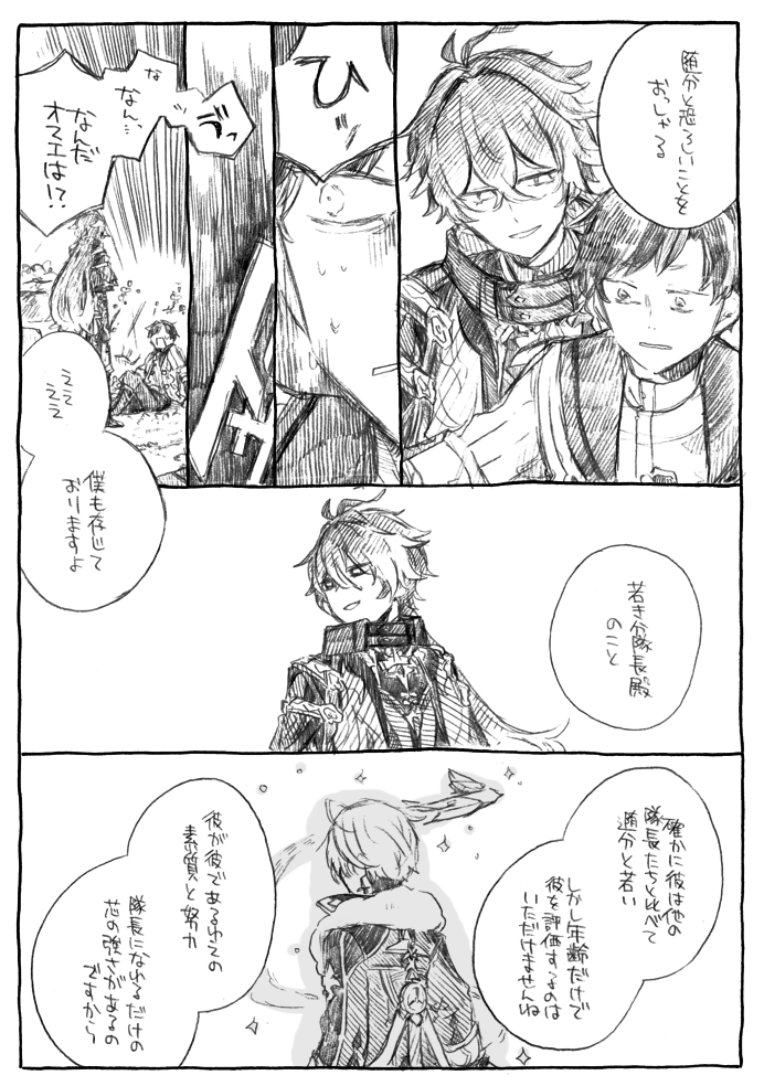 manmaruneko10's tweet photo. 子供　1/2 https://t.co/Yga5QQj5gL