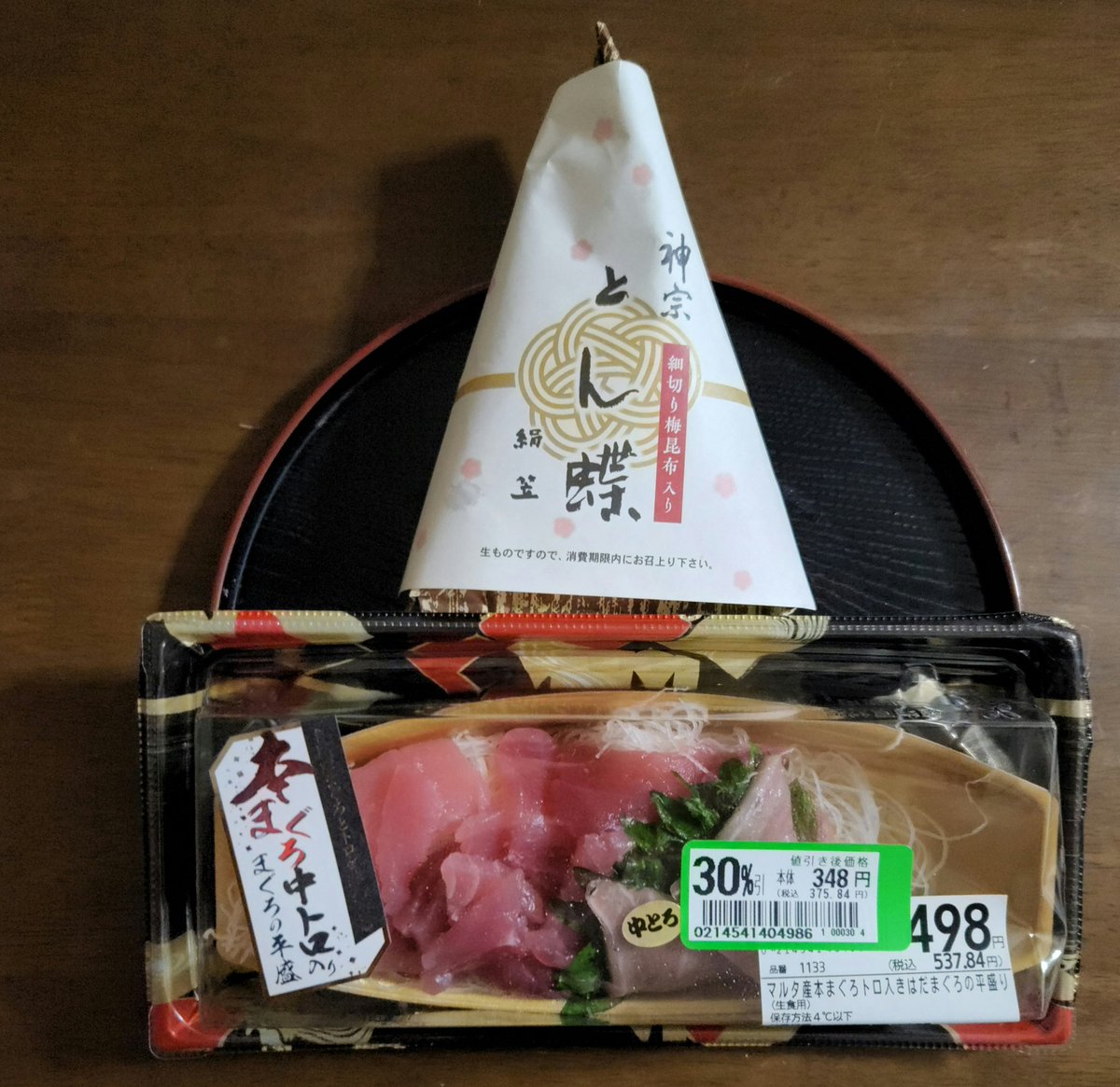 本日の晩ご飯＆ 明日のパン🐟️🍙🥯
