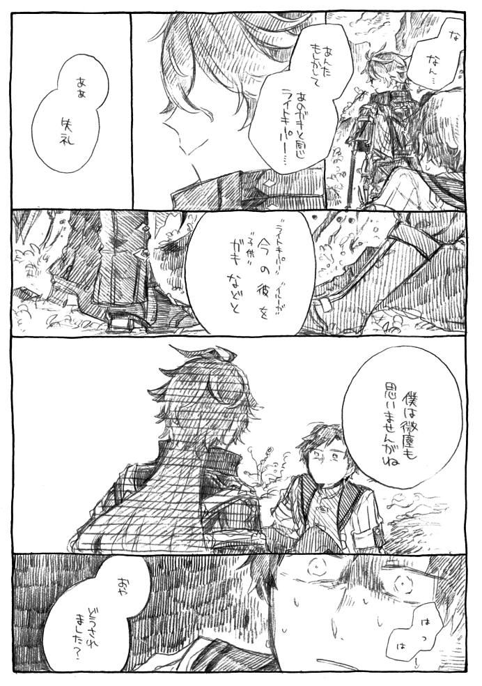 manmaruneko10's tweet photo. 子供　1/2 https://t.co/Yga5QQj5gL