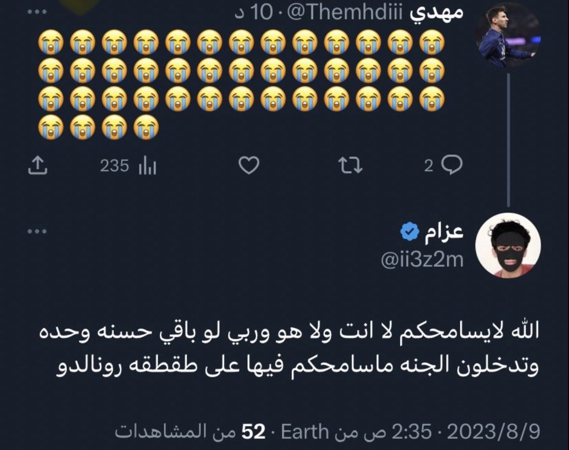 Elyas 🇦🇷 tweet media