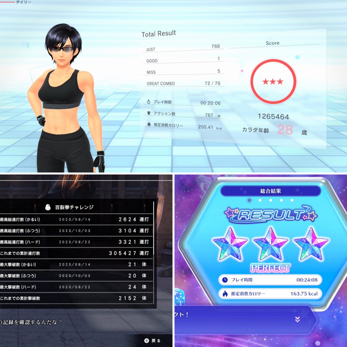 KatsuRetsuGame's tweet photo. 配信（フィットボクシング2、フィットボクシング北斗の拳、ディズニーミラネスフィットネス）終了しました‼️
おつ烈様でした🙏

やっぱり夜にやった方が暑さが幾分かマシなので集中できます💦💦

ご視聴ありがとうございました🙇🏻

#fitboxing2
#fitboxing北斗の拳
#ディズニーミラネスフィットネス https://t.co/dPM5htN4yq