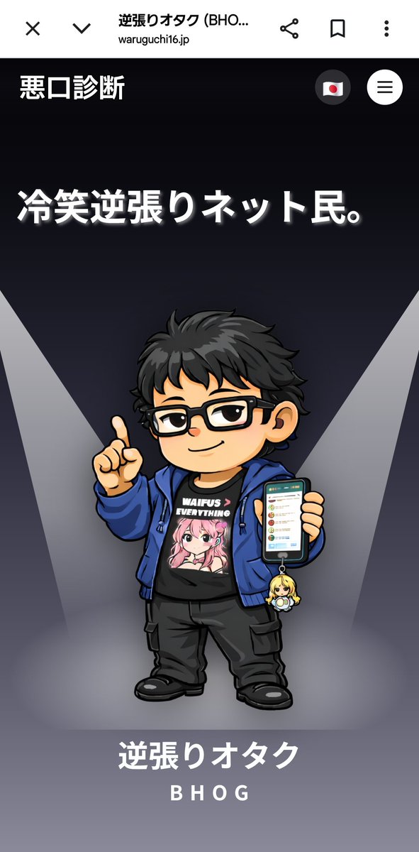 Rei528_HanChan's tweet photo. めんどくさいヲタクですみません https://t.co/qRfiHtUYu7