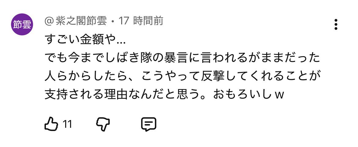 mero_me_ro_ tweet picture