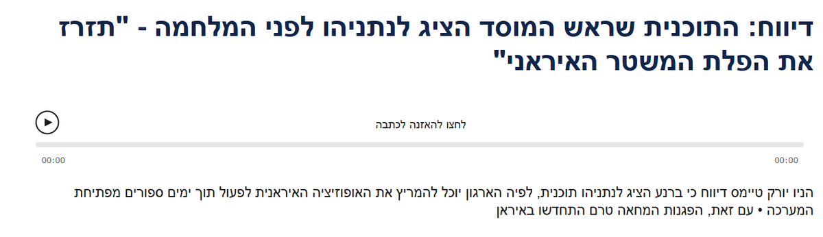 הגורו - GURU tweet media