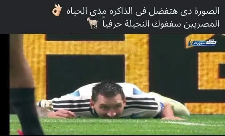 Noudynono's tweet photo. @FIFAWC26Updates https://t.co/dTAIAhvt97