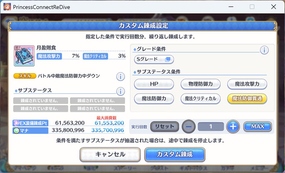 saitoo_7's tweet photo. 神アプデはいる！ https://t.co/c1yEBOh4AQ