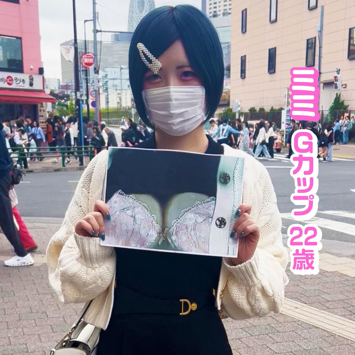 copy_tokyo's tweet photo. 街中であなたのおっ〇〇コピーさせてくれませんか？ https://t.co/fa6wygxEKS