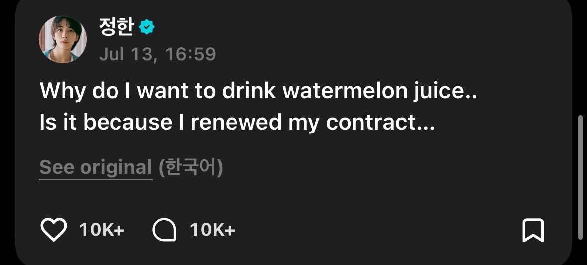 Jeonghans fav🕶️ tweet media