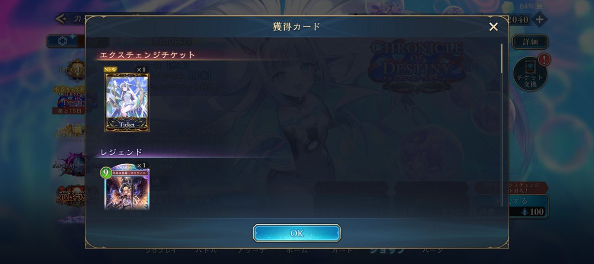 ch7aki_jp's tweet photo. リュミかリテュエルと誰か交換してください https://t.co/Kao2kb9S9j